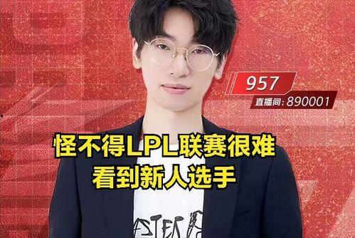 娱乐圈吃瓜爆料博主录屏