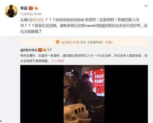 娱乐圈读心导演吃瓜,读心导演的吃瓜日常