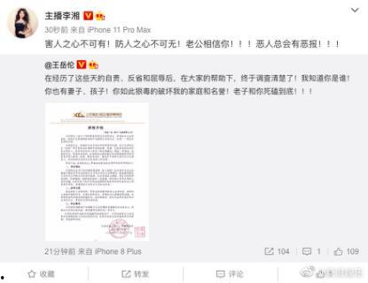 娱乐吃瓜君造谣犯法吗,造谣行为触犯法律边界