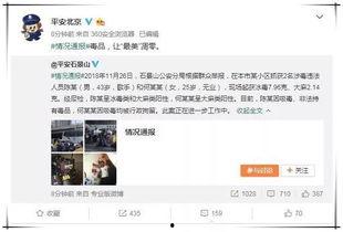 直播间吃瓜娱乐圈是谁,娱乐圈幕后故事大揭秘