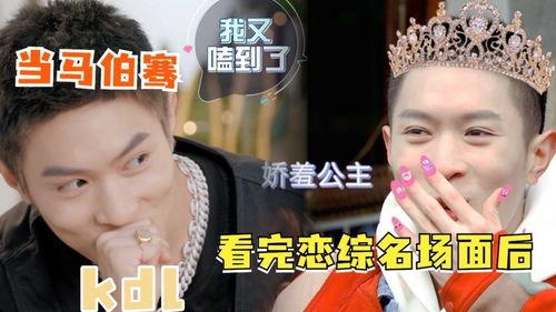 在恋爱娱乐吃瓜,揭秘娱乐圈甜蜜背后的故事