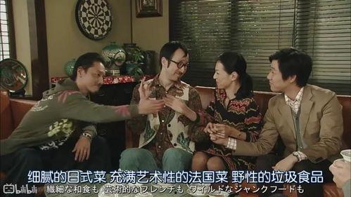 娱乐圈吃瓜粤语