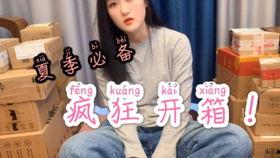 吃瓜娱乐小蓝姐姐视频,带你领略娱乐圈幕后故事