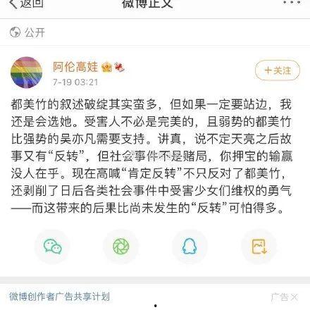 娱乐圈吃瓜定律是什么,吃瓜定律背后的真相与启示