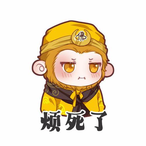 孙悟空吃瓜子表情包,笑料横生！孙悟空表情包带你领略经典瞬间