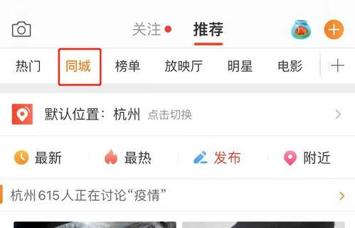 娱乐吃瓜小记百度云网盘