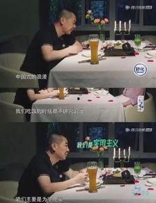 吃瓜娱乐情报处