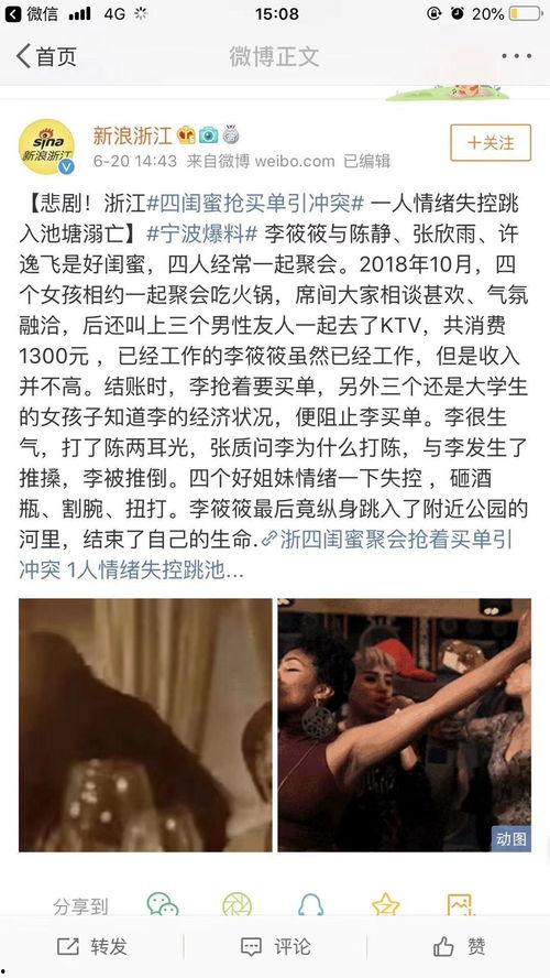 娱乐吃瓜酱有个情绪稳定的男朋友,娱乐吃瓜酱甜蜜生活揭秘