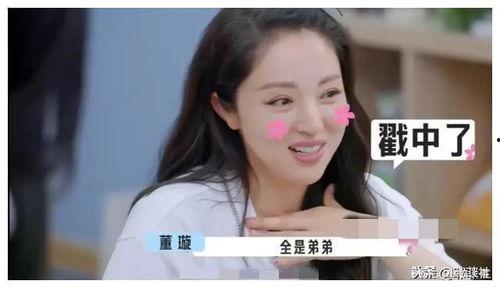 娱乐圈爆料 吃瓜事件